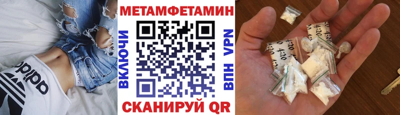 АМФЕТАМИН 98%  Гороховец 