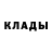 БУТИРАТ GHB Alexander Frye
