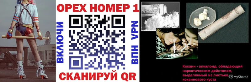 КОКАИН Fish Scale  OMG   Гороховец  дарк нет телеграм  купить наркотики сайты 