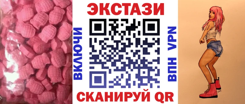 mega tor  Гороховец  ЭКСТАЗИ DUBAI 