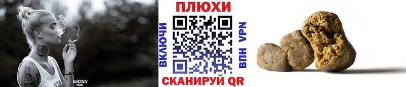 ГАШ Cannabis  сайты даркнета состав  KRAKEN ссылки  Гороховец  как найти наркотики 