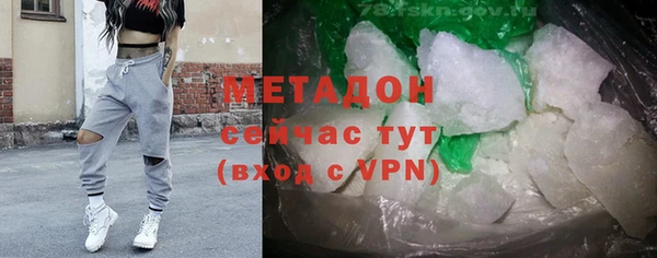 соль курить ск Ступино