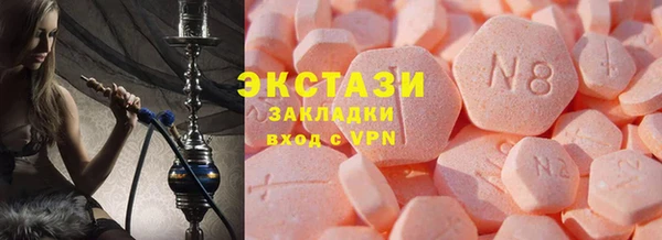 прущие крисы Вязники