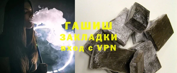 мдма Вязьма