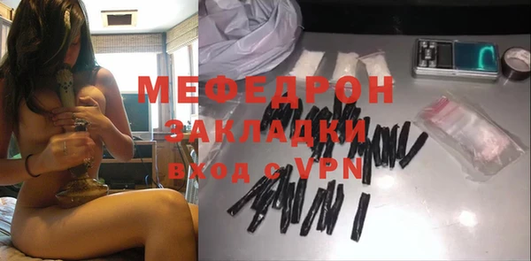 мдма Вязьма