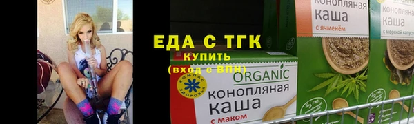 мдма Вязьма
