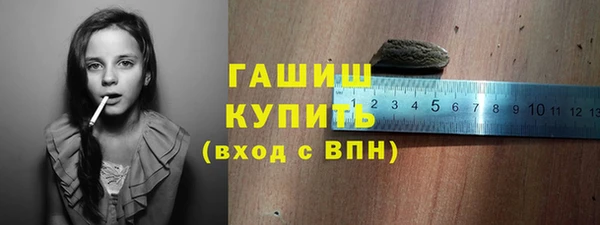 мдма Вязьма
