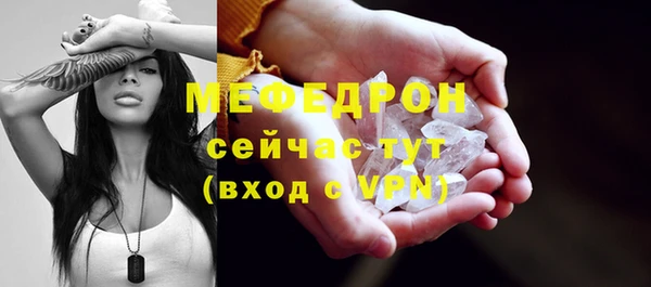 первитин Сосновый Бор
