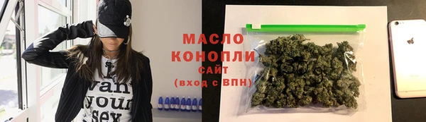 мдма Вязьма