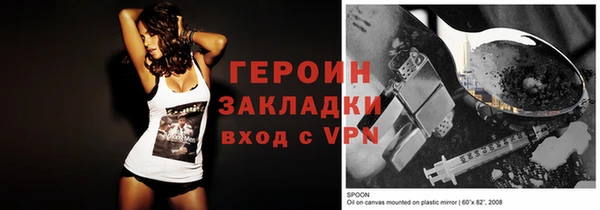 COCAINE Вяземский