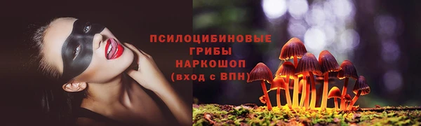 мдма Вязьма