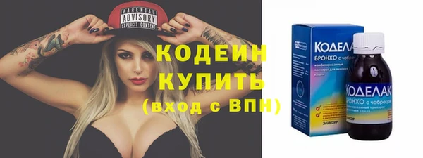прущие крисы Вязники