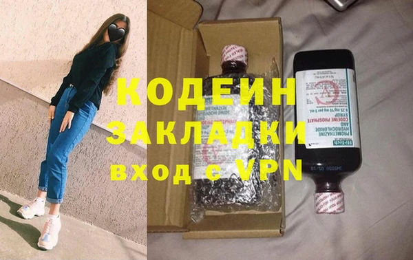 Альфа ПВП Струнино