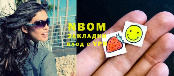 соль курить ск Ступино