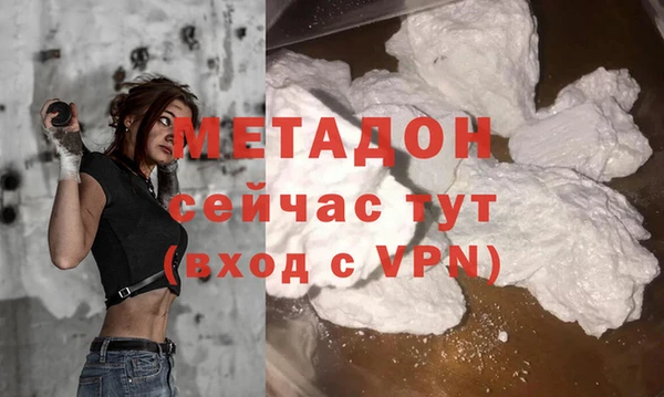 COCAINE Вяземский
