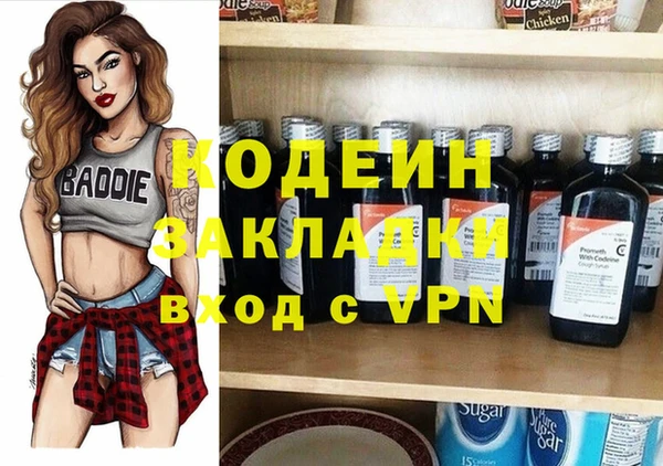 COCAINE Вяземский
