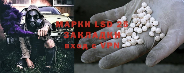 мдма Вязьма