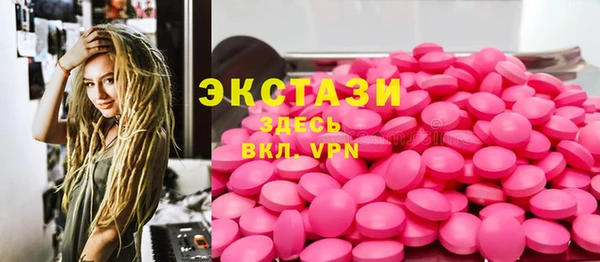 мдма Вязьма