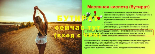 мдма Вязьма