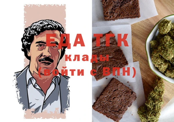 прущие крисы Вязники