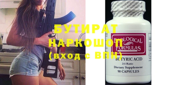 прущие крисы Вязники
