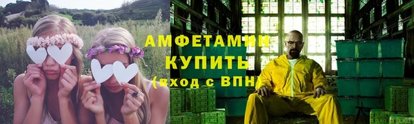 мдма Вязьма
