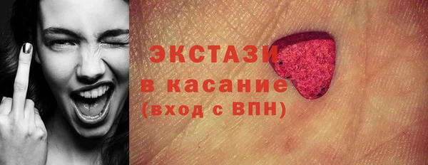 мдма Вязьма