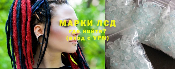 мдма Вязьма