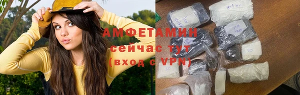 соль курить ск Ступино