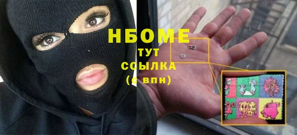 COCAINE Вяземский