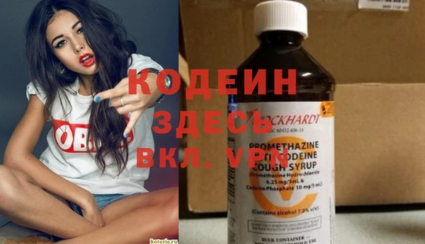 прущие крисы Вязники