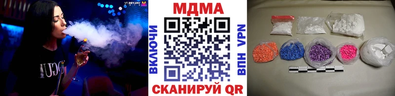 как найти закладки  Гороховец  MDMA VHQ 