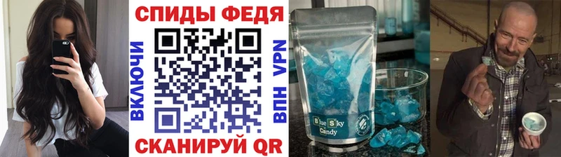 купить наркотик Гороховец KRAKEN вход МЕТАМФЕТАМИН кристалл