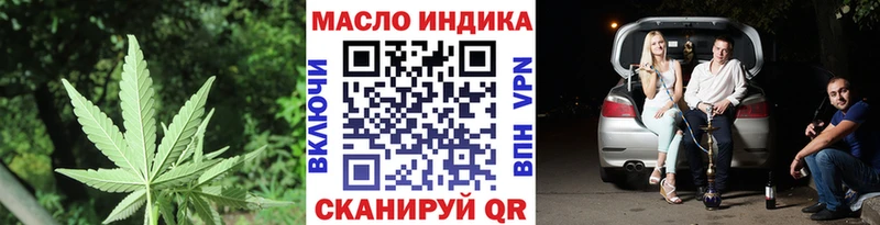цена наркотик  KRAKEN tor  ТГК жижа  Гороховец 